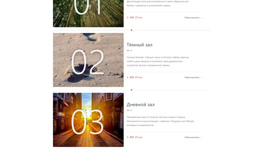 FRAME — фрагмент страницы 1