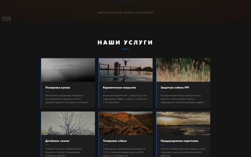 GLOSS — фрагмент страницы 1