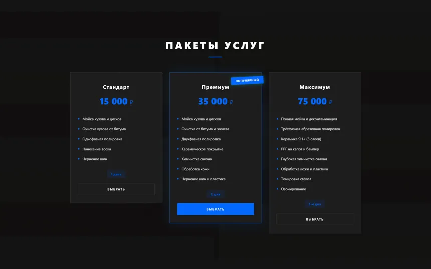 GLOSS — фрагмент страницы 2