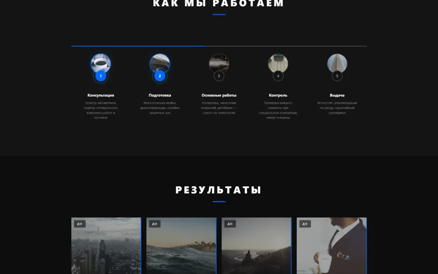 GLOSS — фрагмент страницы 3