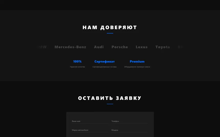 GLOSS — фрагмент страницы 4