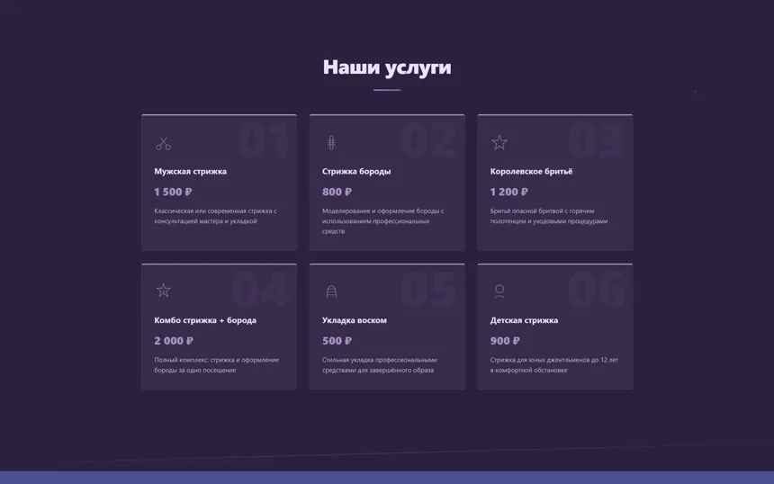 SHARP — фрагмент страницы 1