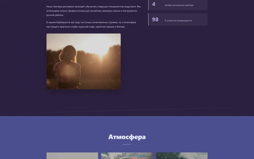 SHARP — фрагмент страницы 3